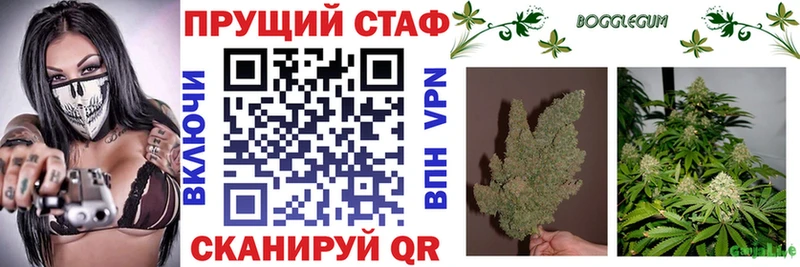 Магазин наркотиков Очёр Галлюциногенные грибы Альфа ПВП ГАШ мега tor Кокаин Бошки Шишки Мефедрон