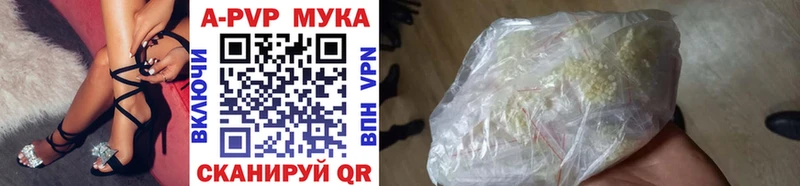 Альфа ПВП мука  blacksprut как войти  Очёр 