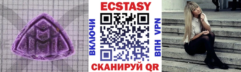 darknet официальный сайт Очёр Ecstasy ешки