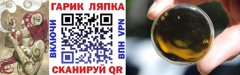 ГАШ гашик  Очёр 