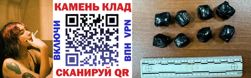 Гашиш hashish Очёр