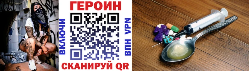 Героин белый  сколько стоит  Очёр 