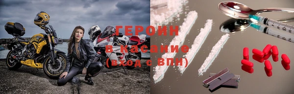 кокаин премиум Осташков