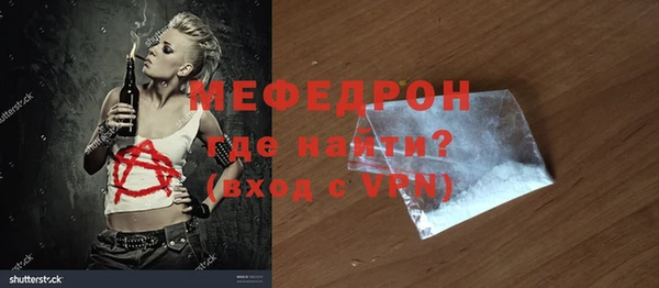 мефедрон VHQ Остров