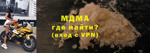 мет Нязепетровск