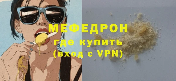 мефедрон VHQ Остров