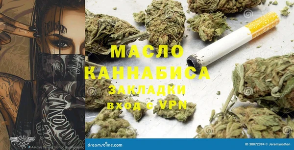 каннабис Щигры