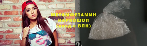 кокаин премиум Осташков