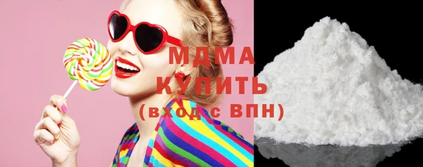 кокаин премиум Осташков