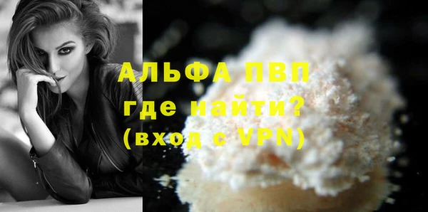 кокаин премиум Осташков