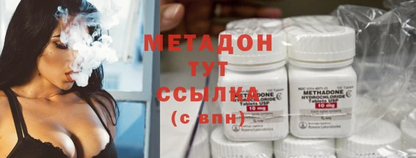 кокаин премиум Осташков