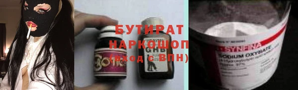 кокаин премиум Осташков
