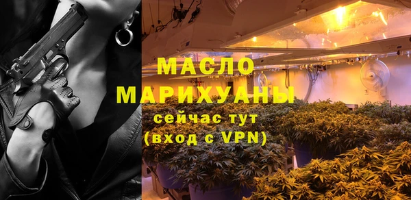 кокаин премиум Осташков