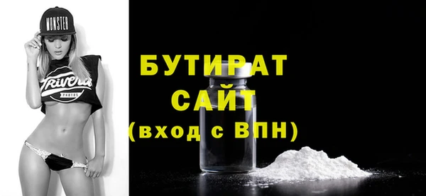 стаф Осинники