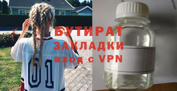 стаф Осинники