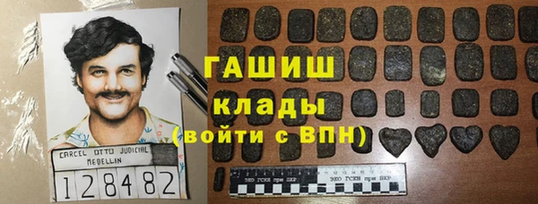 мет Нязепетровск