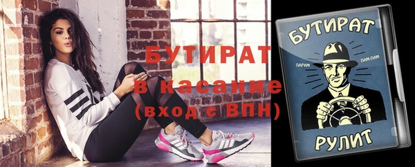 метамфетамин Гусиноозёрск