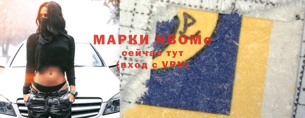 мет Гусев