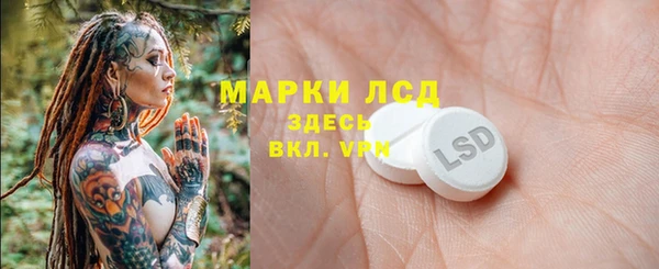 кокаин премиум Осташков