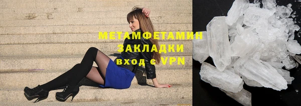 стаф Осинники