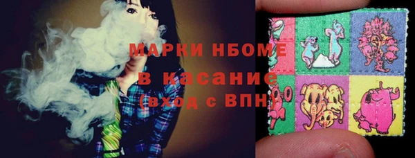 кокаин премиум Осташков