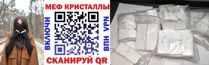 Мефедрон mephedrone  купить   Очёр 
