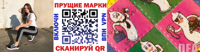 kraken   цены   Очёр  Марки N-bome 1500мкг 