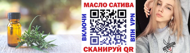 Дистиллят ТГК THC oil  hydra рабочий сайт  Очёр 